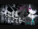 Marble Bright 歌ってみた＊゜verもっきゅー