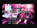 【ニコカラ】Run With Wolves / Girls Dead Monster starring LiSA