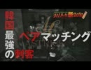 【AVA】AVA・Japan　3rd anniversary