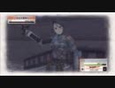 変態と言う名の紳士が「戦場のヴァルキュリア」実況プレイpart54