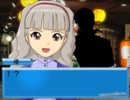 俺と彼女のシンデレラ作戦　第一話