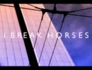 I Break Horses - Wired