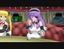 【MMD】魔璃さんの様子が変です。