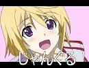 【オリジナル曲】　じゃんぐる