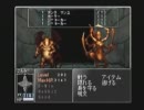 【実況】ウィザードリィエンパイア～古の王女～をやってみた　part45