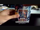 遊戯王sd22開封