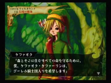 【ゆっくり実況】ヴィーナス＆ブレイブス【百年間戦い続ける】Part96