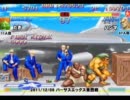 スパIIX 西日暮里バーサス火曜東西戦 2011/12/06 2/3