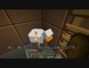 【Minecraft】埋め埋めクラフト Part 023【ゆっくり実況】