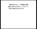 大学受験の理科・生物の集中トレーニング　vol.4