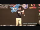 2010 Japan National Yo-Yo Contest 公開用1A 12th Hiro Irifune