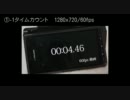 AQUOS PHONE SH-01D で60fps動画を再生してみた