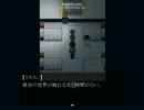 【鳥籠の少女】ホラー苦手な僕が挑戦【実況】part１３