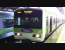 山手線　けいおんラッピング電車