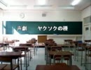 丸泰翔業高校演劇部『ヤクソクの種』