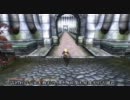 【OBLIVION】ミニマム勇者の冒険記　その７