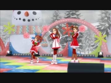 アイドルマスター2　「自分REST@RT」サンタ・ロリトリオ（HD）