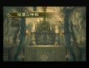 ゼルダの伝説 トワイライトプリンセス 実況プレイ part25