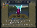 名作RPGウィザードリィ6をさらに鬼畜にして実況プレイ part20