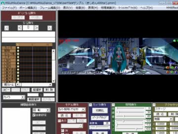 MMDから3DS用の3D-AVI動画を作る方法