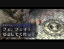 空の軌跡FC実況　一端の遊撃士になってやる　依頼64-1件目