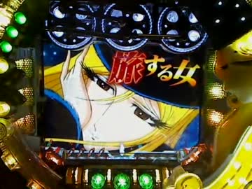 【卓上】 CRびっくりぱちんこ 銀河鉄道999 【第１３の星】