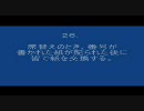 今更ながら、日常にありがちそうなこと集めてみた