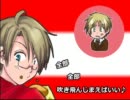 【APヘタリア】バーガー爆発しろ！【ネタ】