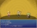 東方キャラ全員ゲットだぜ!!　FURUBOKKO IN GENSOKYOをプレイPart.27