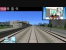 A列車で行こう9プレイ日記 第16回 - DiagramM@ster2