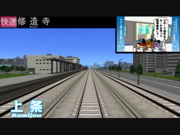 A列車で行こう9プレイ日記 第16回 - DiagramM@ster2