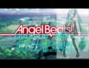 【初音ミク】耳コピ　アニメAngel Beats!OP【My Soul, Your Beats!フル】