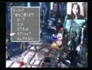 【実況】両性類が顔出しでＦＦ９を実況するわよっ！part49