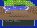 ドラゴンクエストⅡ初見実況プレイpart10