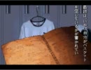 怖いのは苦手だけど学校であった怖い話を実況してみるpart66