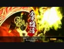 20111208　戦友　ジュンジョーVS赤りんりん　３戦目