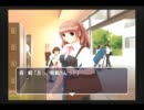二十歳のおっさんが兄のギャルゲを実況プレイPart4