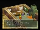 【実況】冒険心を忘れた男が、ドラクエ７を実況プレイ【Part17】