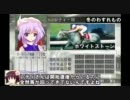 幻想競馬譚25　～蓬莱山輝夜の馬主生活～【ウイニングポスト７　2010】