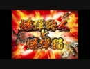 【MHP3】爆弾狩人と爆弾猫～第五回～【二人実況】