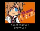 【うたの☆プリンスさまっ♪】神宮寺レン【組曲】
