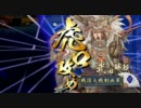 従2Avs猛進包囲網】諏訪姫ちゃんと鶴首くんで一蓮托生【その17