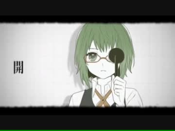 【GUMIオリジナル】シリョクケンサを歌ってみた【✿・ｘ・）そまり】