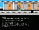 他人が作った事にしたいRPGをゆっくり実況プレイ2-Part07
