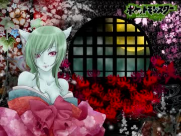 【実況】ポケットモンスターベガですよ。　その26