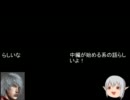 ブロントさん達がバイオハザード4をするそうです2-3中編