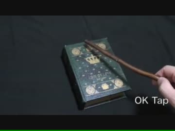 【MTM07】秘密の箱を作ってみた。