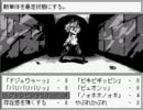 これぞ運命！７人目のスタンド使いを実況する。　その10