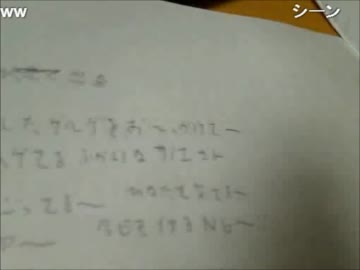 横山緑　ウナちゃんマンにささげる替え歌「サノエさん」作ってみた　