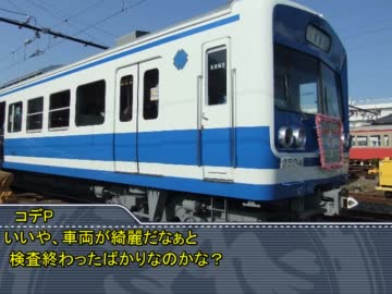 【旅m@s】いずはこねふれあいフェスタ2011&三島旅その3【DS】